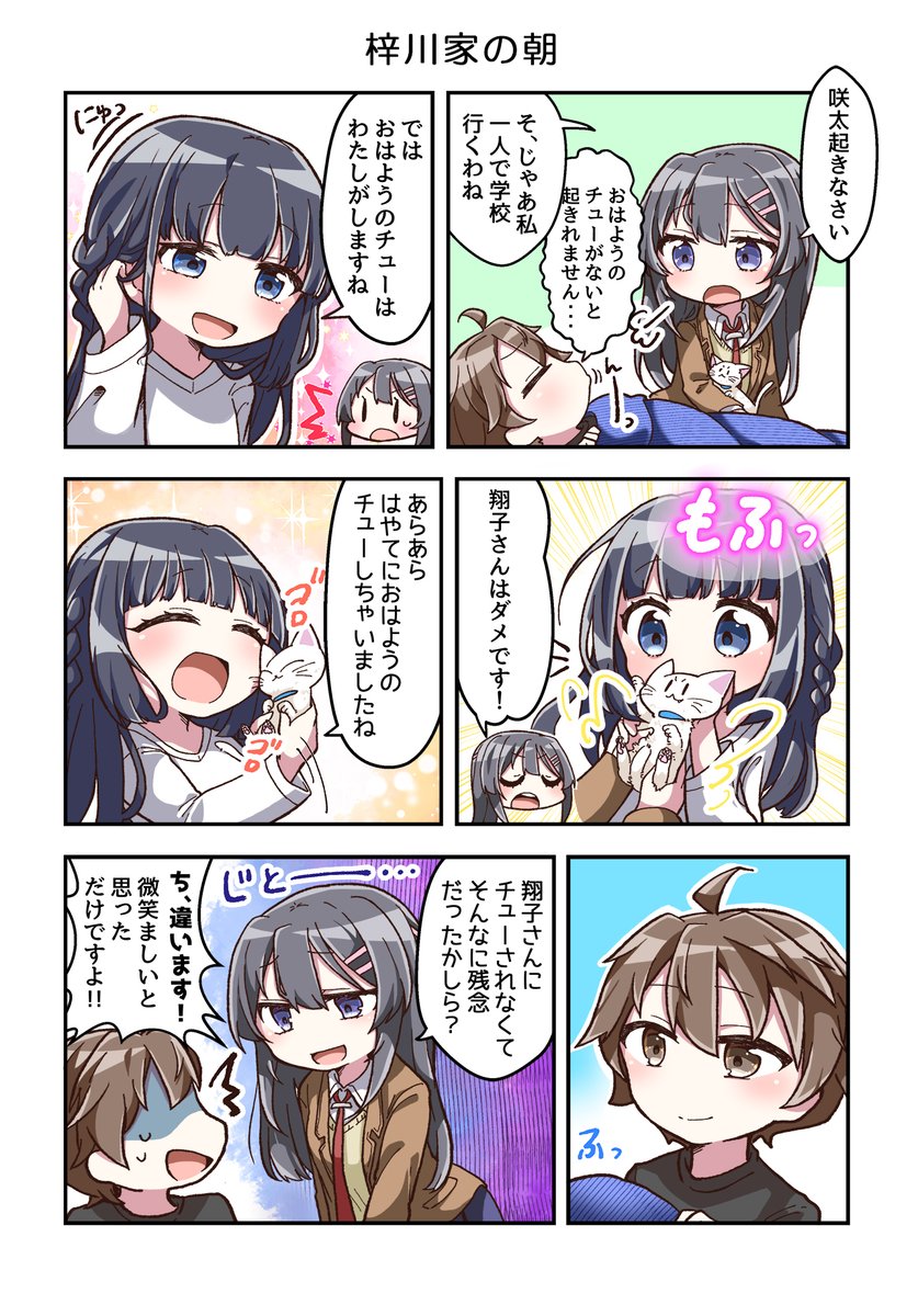  上映館：   『不可思議のカルテ movie ver.』好評配信中