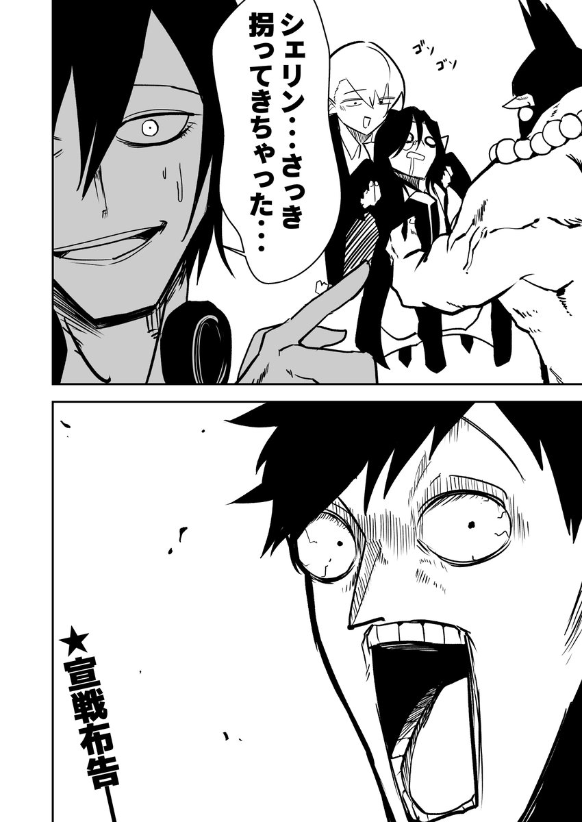 世はまさに大蛮族時代 #にじさんじARK 