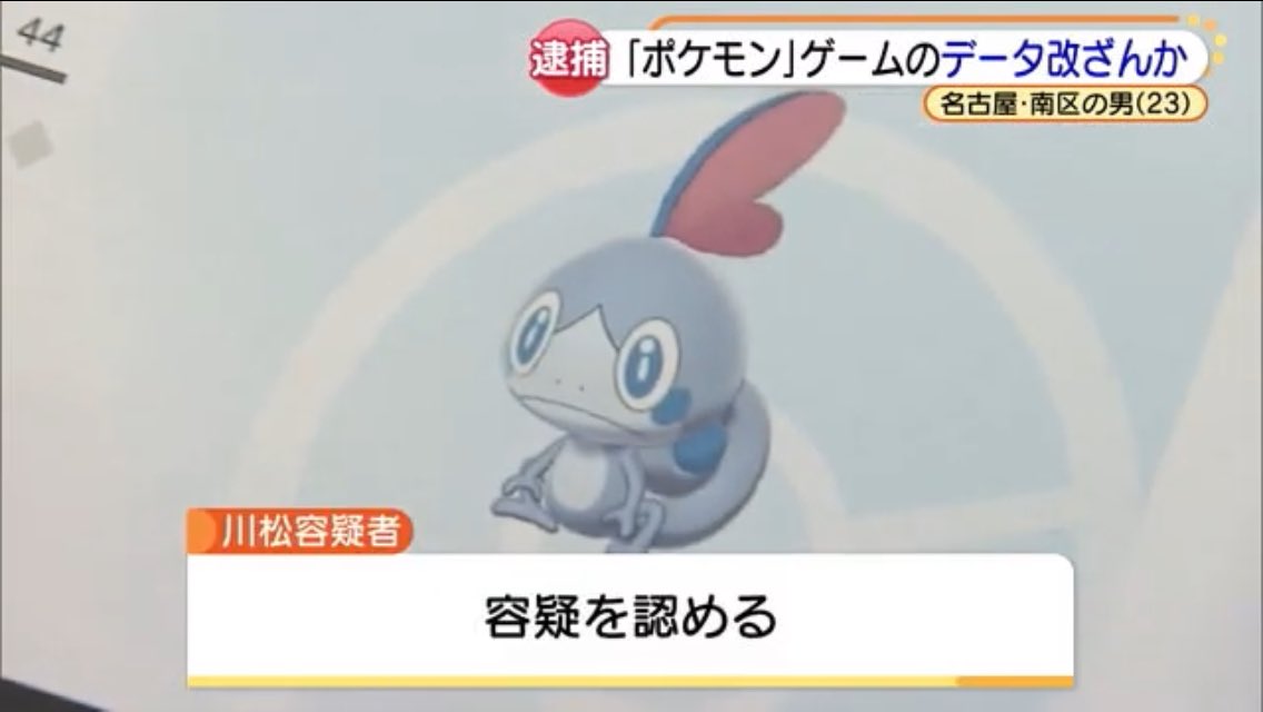 今後二度と見れないであろう容疑を認めるメッソン