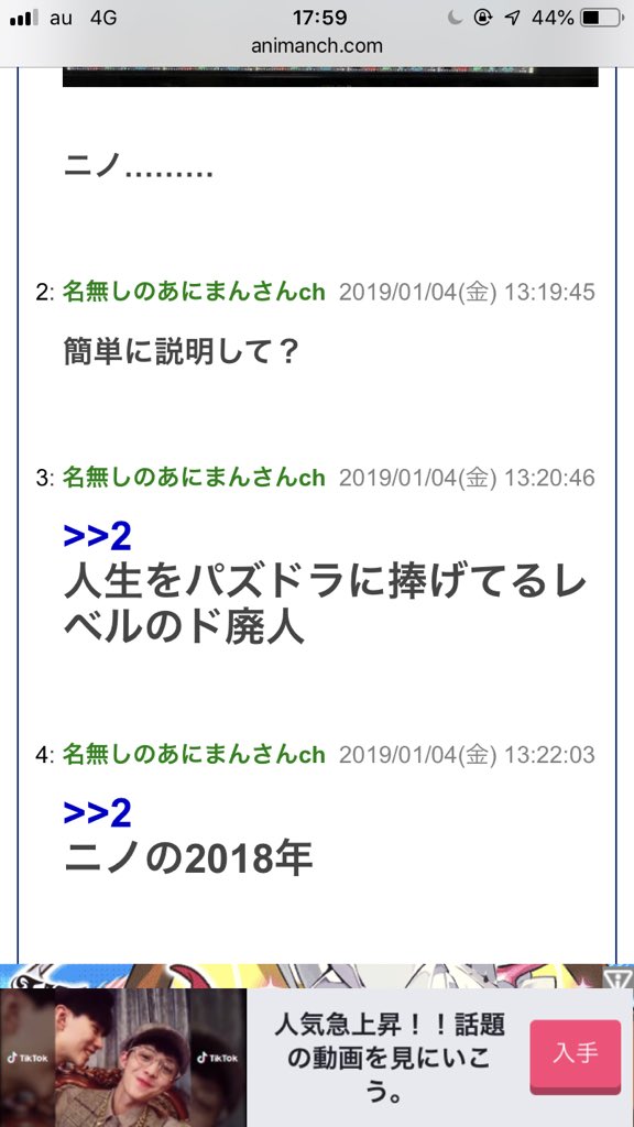 あまりにも二宮和也がパズドラガチ勢すぎて2chサイトで取り上げられ嵐ファンでもないゲーマーたちがザワついてんのめちゃくちゃ面白かったよね どれだけ凄いことなのかがパズドラやってない私にも伝わった 