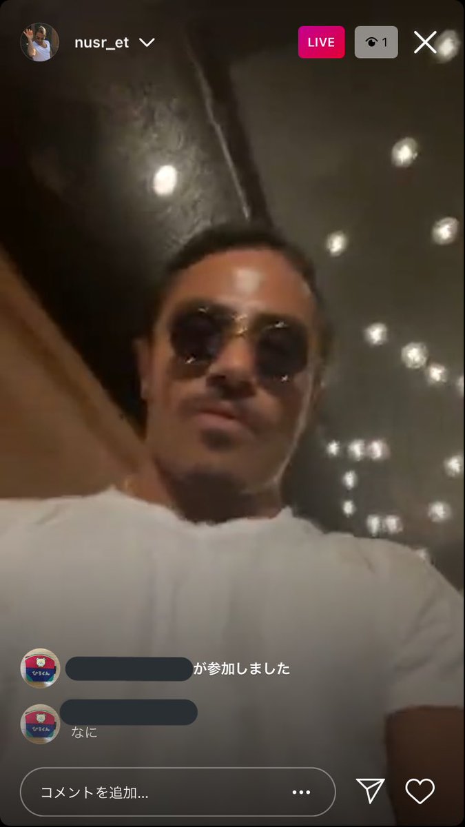 お肉にお塩かける人のインスタライブ1対1になってしもうたんですけど何