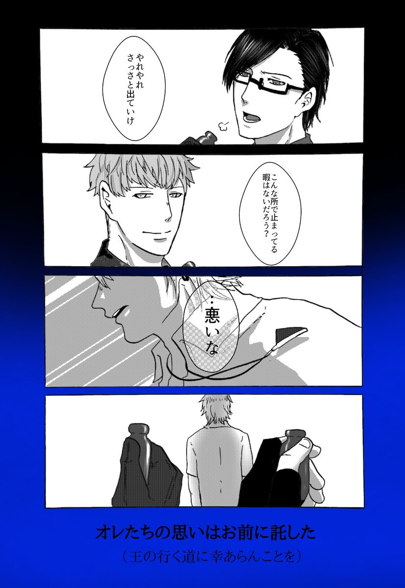 各ディビジョンで毒の入った瓶を飲まないと出られない部屋 ※瓶は2本 ※飲めるのは1人1本まで ※毒は致死性の高い猛毒 