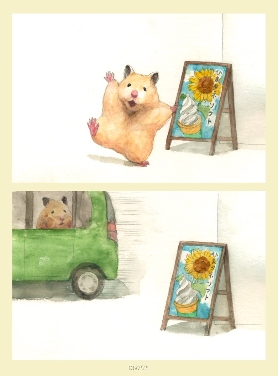 ハムスターのGW まとめ① ＃ハムスター助六の日常 