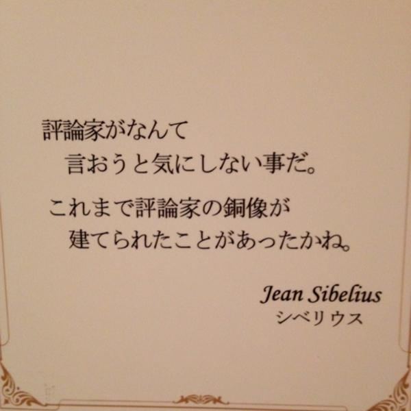 ええ言葉やな(・ω・) 