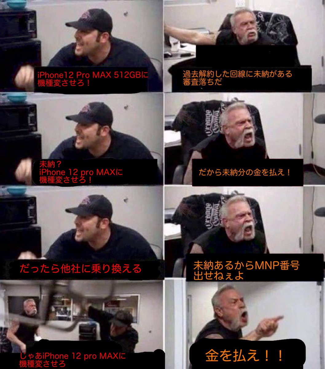 ゴールデンウィーク中に3回あった光景。