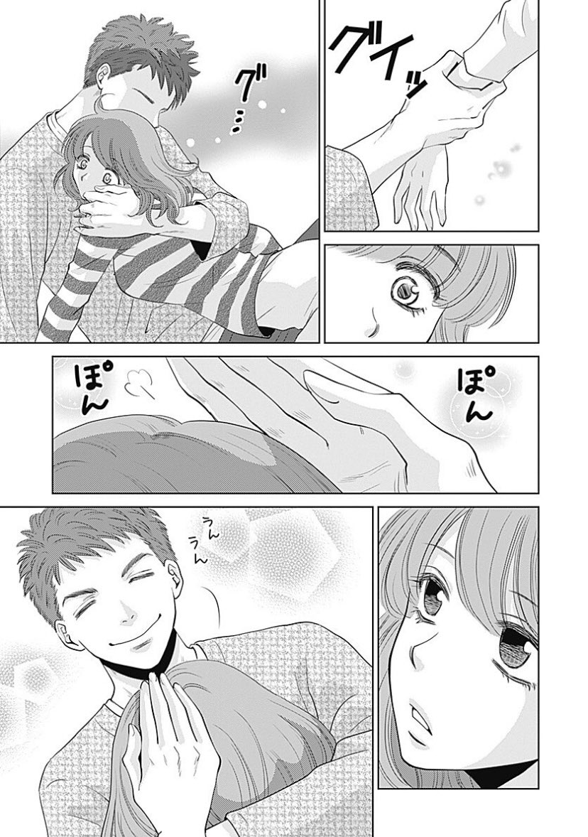 最近某所でも問題になっていましたが「女はもれなく自分以下の存在」だと信じて疑わない男の人って居ますよね