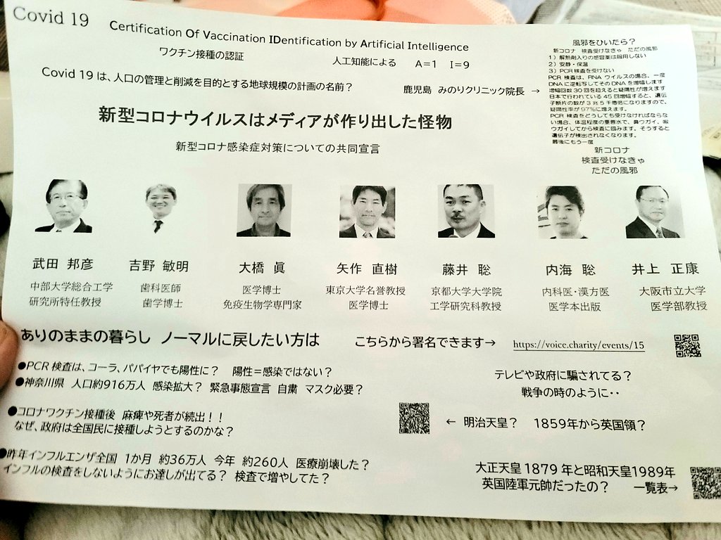 ポストに地獄が入ってたのだ。 