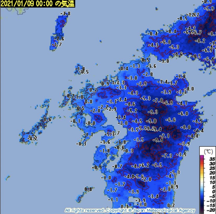 とにかく寒いです． 