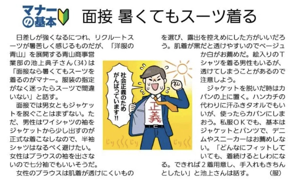 我慢比べさせてわかるのなんて社畜度くらいだろう