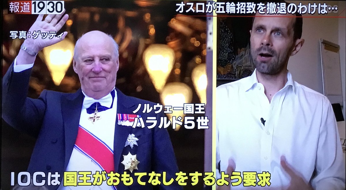 2022冬季オリンピックの招致レースから降りたノルウェーがIOCから要求された内容が細かい