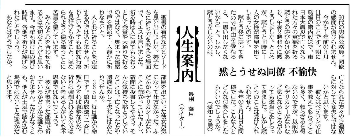 相談者が気づいてないであろう相談者の負の感情を見事に言語化してる