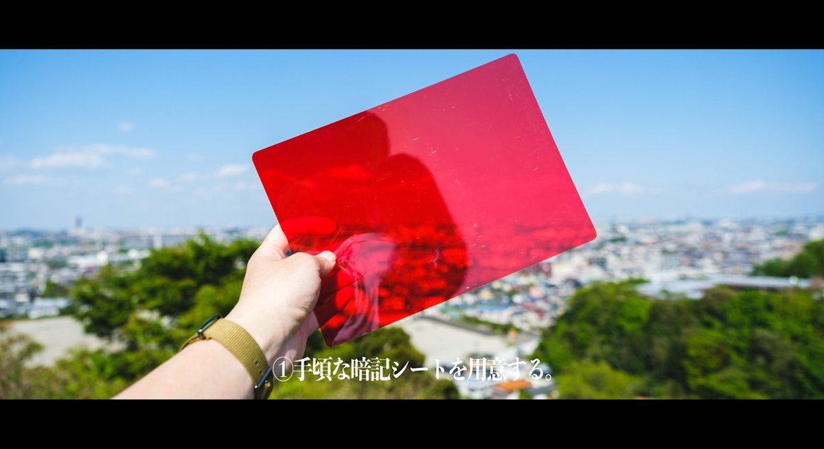   （シンジ君同様、周囲から痛い目で見られる点に注意