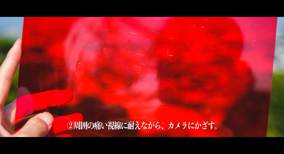   （シンジ君同様、周囲から痛い目で見られる点に注意