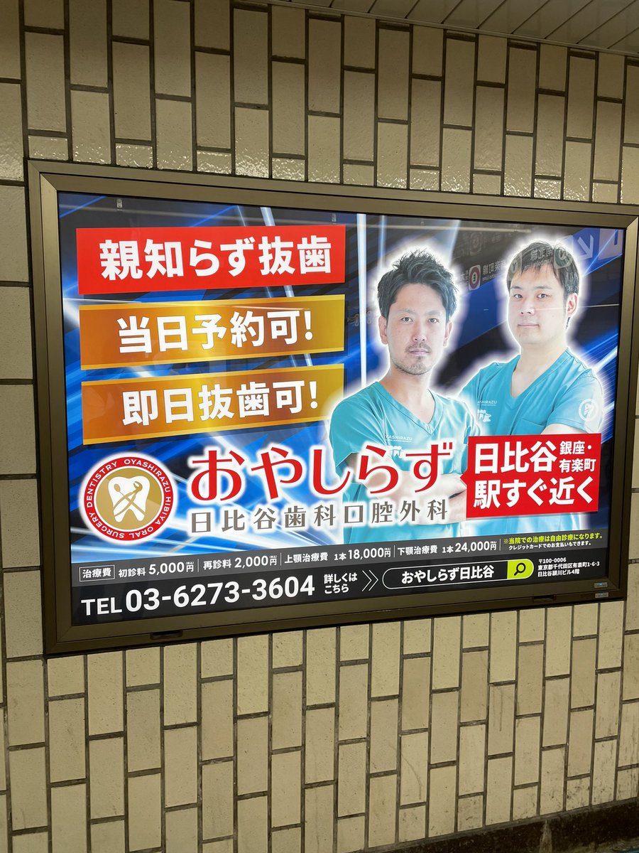 コンビ名っぽいな 