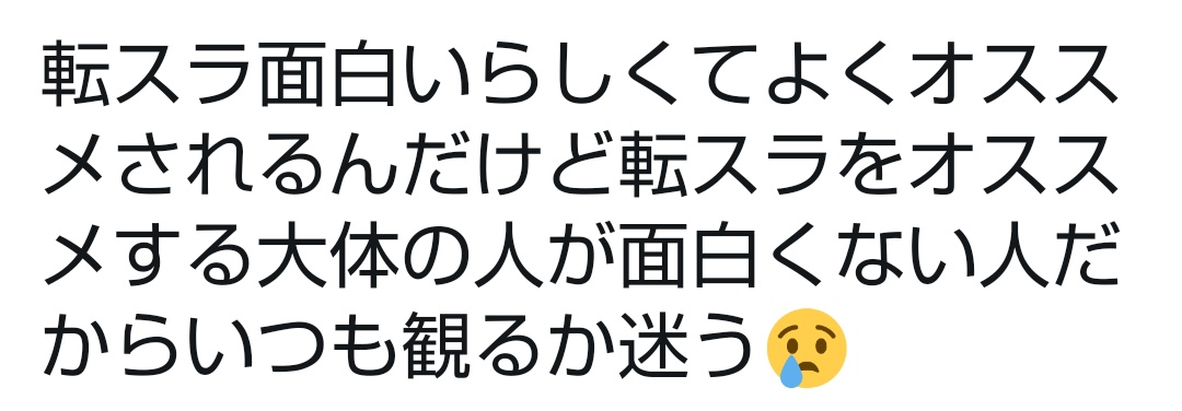 これ禁止カード級に強くて笑ってる 