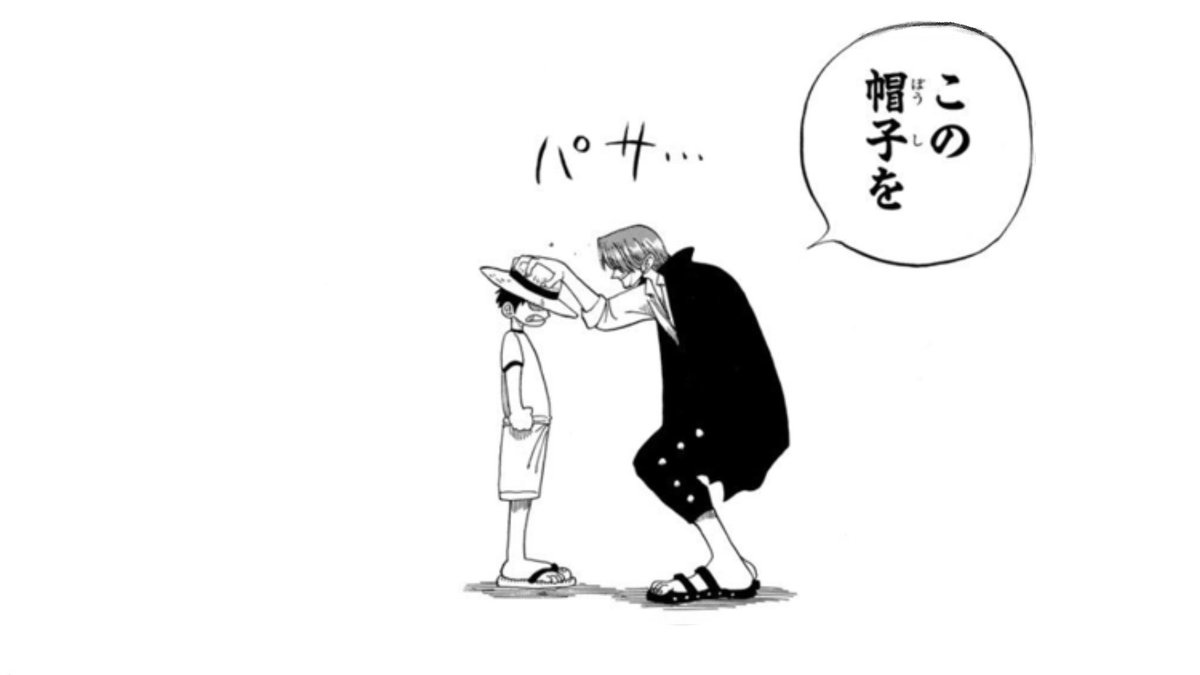 ちょっと怒ってるシャンクス 