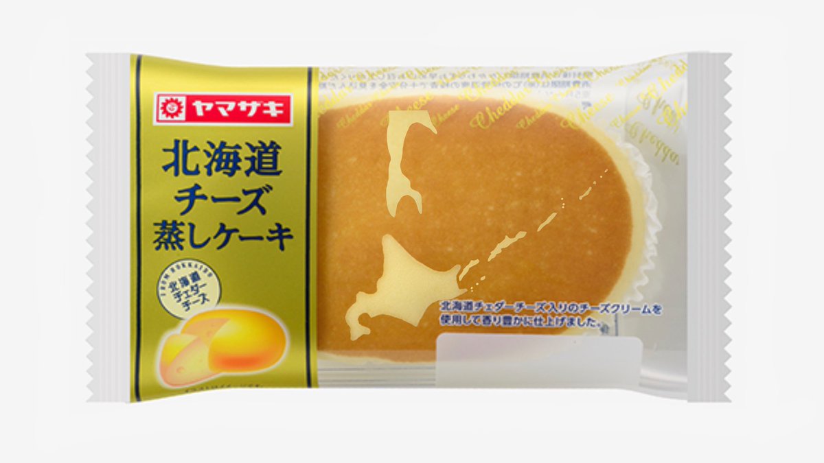すべてがどうでもよくなった北海道チーズ蒸しケーキ 