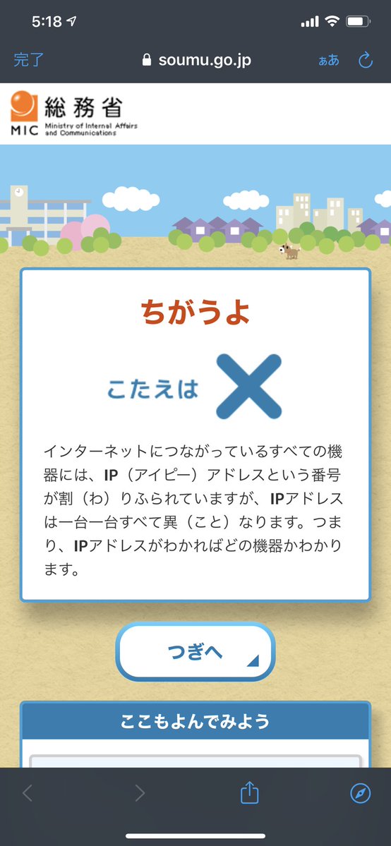 情報工学の学位取り直してきます