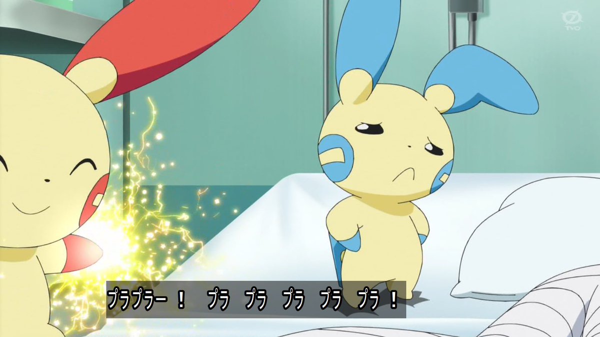 #anipoke　#pokemon ジト目マイナン 