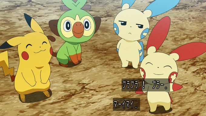 #anipoke　#pokemon ジト目マイナン 