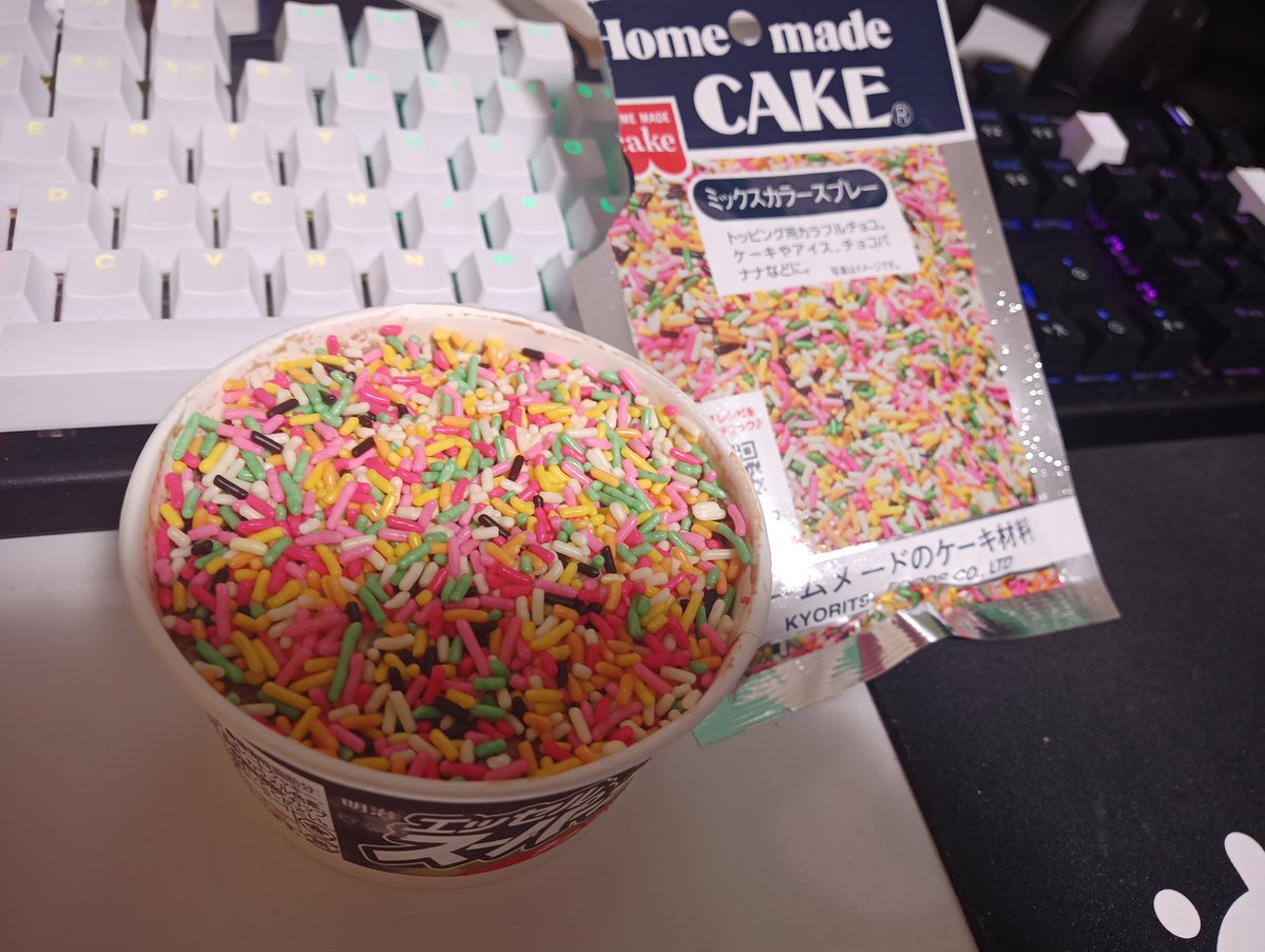 スーパーカップ　ガキの夢味 