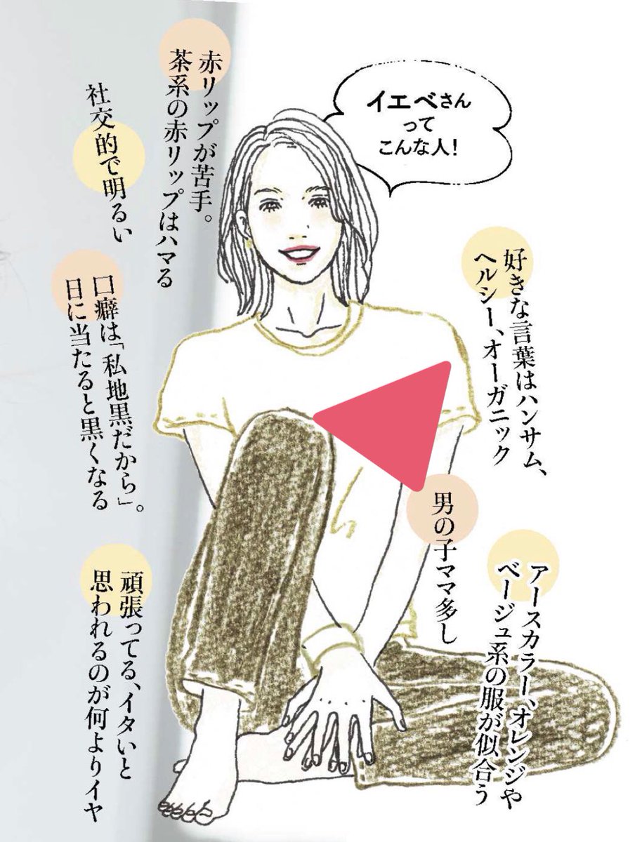 なぜ肌の色味で「男の子ママ多し」と分かるの