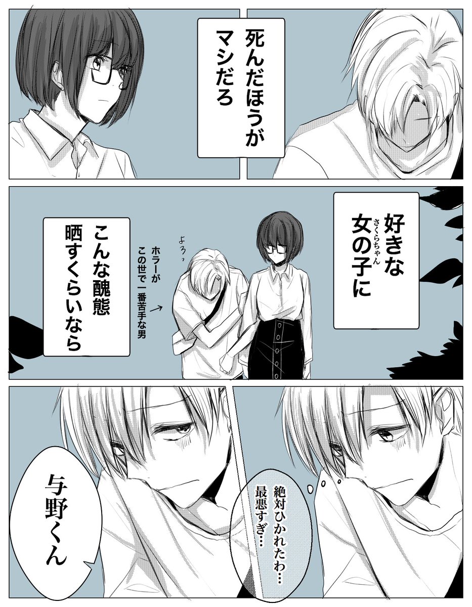 萌えちゃったからさ。 