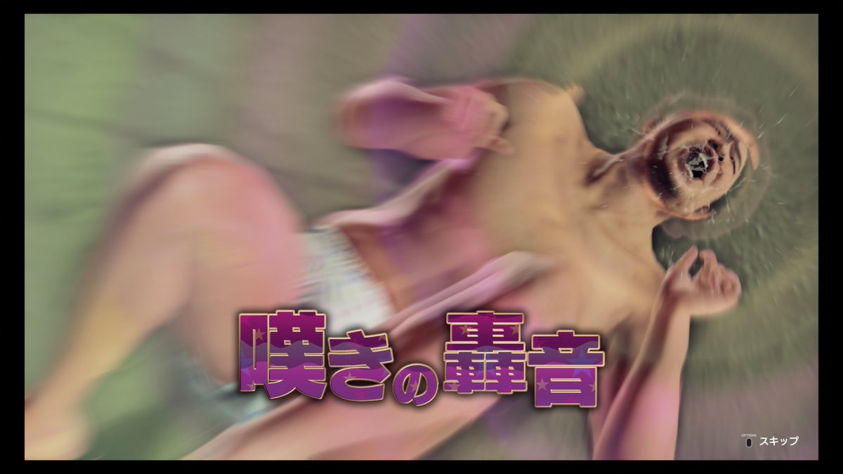 龍が如く界の召喚獣システムについてご紹介します 本日は極道赤ちゃんおじさんの権田組長　こちらは召喚時に駄々っ子ぐずり泣きをすることで相手の攻撃力と防御力を下げるデバフを付与でき、龍が如く界のトールとしてとても人気の高い召喚獣です 