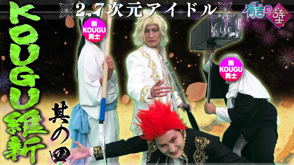 工具をモチーフにした「オリジナル工具キャラ」のイラストを #新KOUGU男士 をつけてツイート