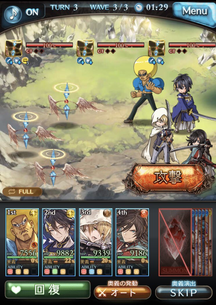 グラブルにボボボーボ・ボーボボが実装された事により「任務中の事故で異世界に飛ばされた先でボーボボと部隊を組む刀剣男士」が爆誕してしまったの面白すぎる