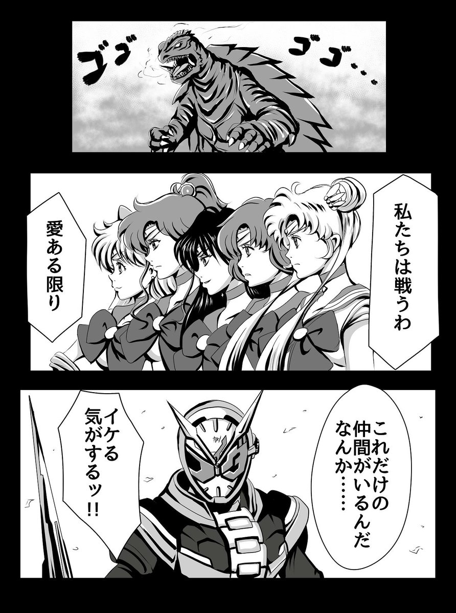 ジオウやリュウソウジャー見ながら 日本の特撮ヒーローでアベンジャーズっぽい第二弾の落書きしてみた その③ 