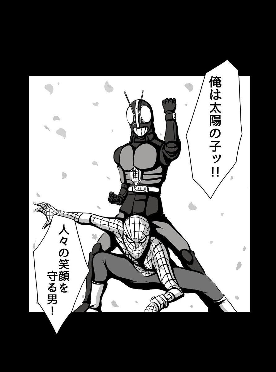 ジオウやリュウソウジャー見ながら 日本の特撮ヒーローでアベンジャーズっぽい第二弾の落書きしてみた その③ 