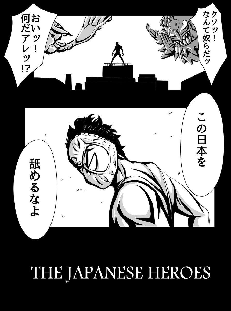 ジオウやリュウソウジャー見ながら 日本の特撮ヒーローでアベンジャーズっぽい第二弾の落書きしてみた その③