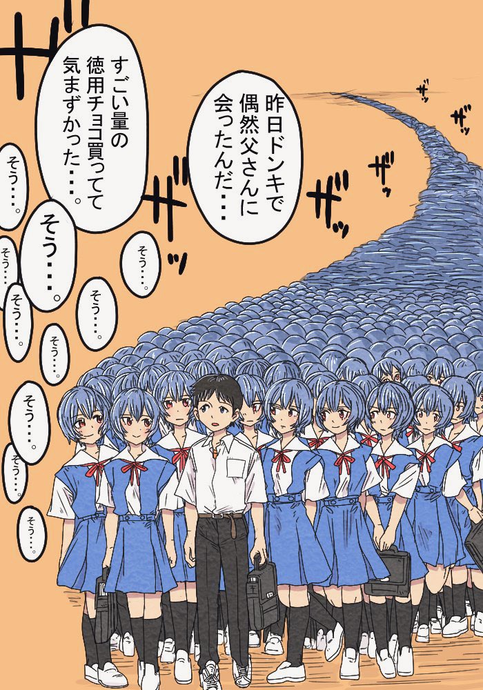 エヴァの絵を描きました 