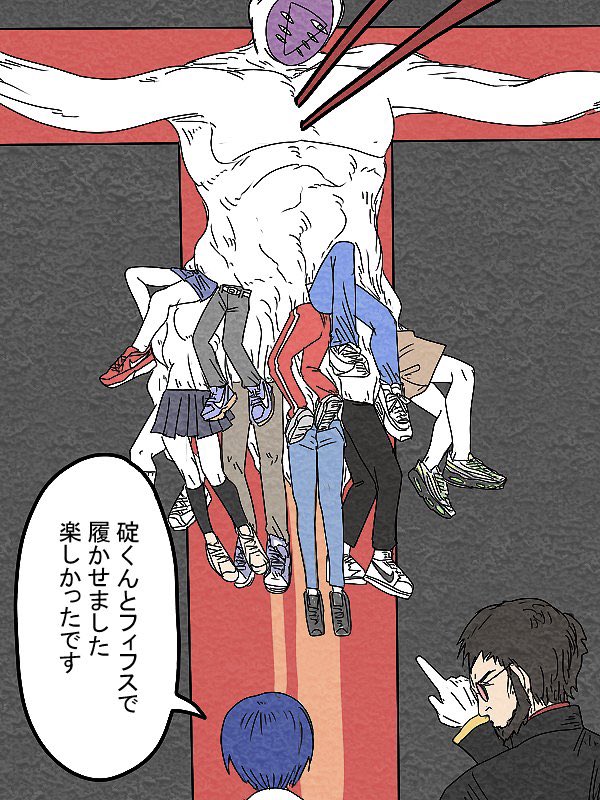 エヴァの絵です 