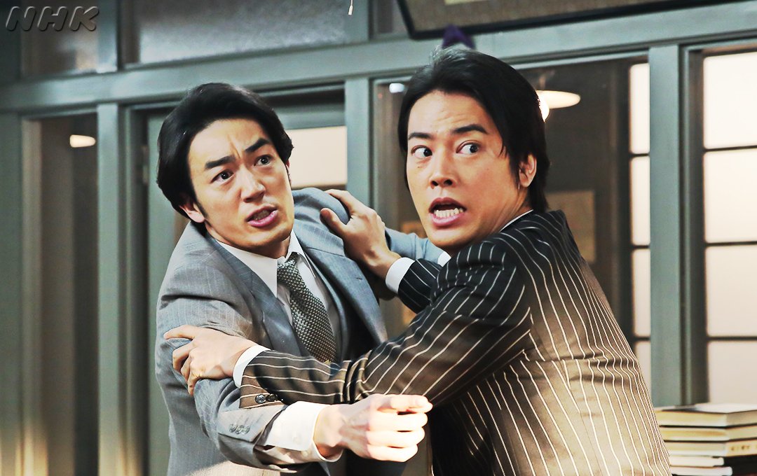   #まんぷく #朝ドラ #大谷亮平 #桐谷健太 #田中哲司 