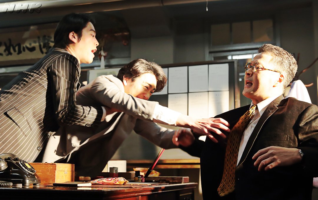   #まんぷく #朝ドラ #大谷亮平 #桐谷健太 #田中哲司 