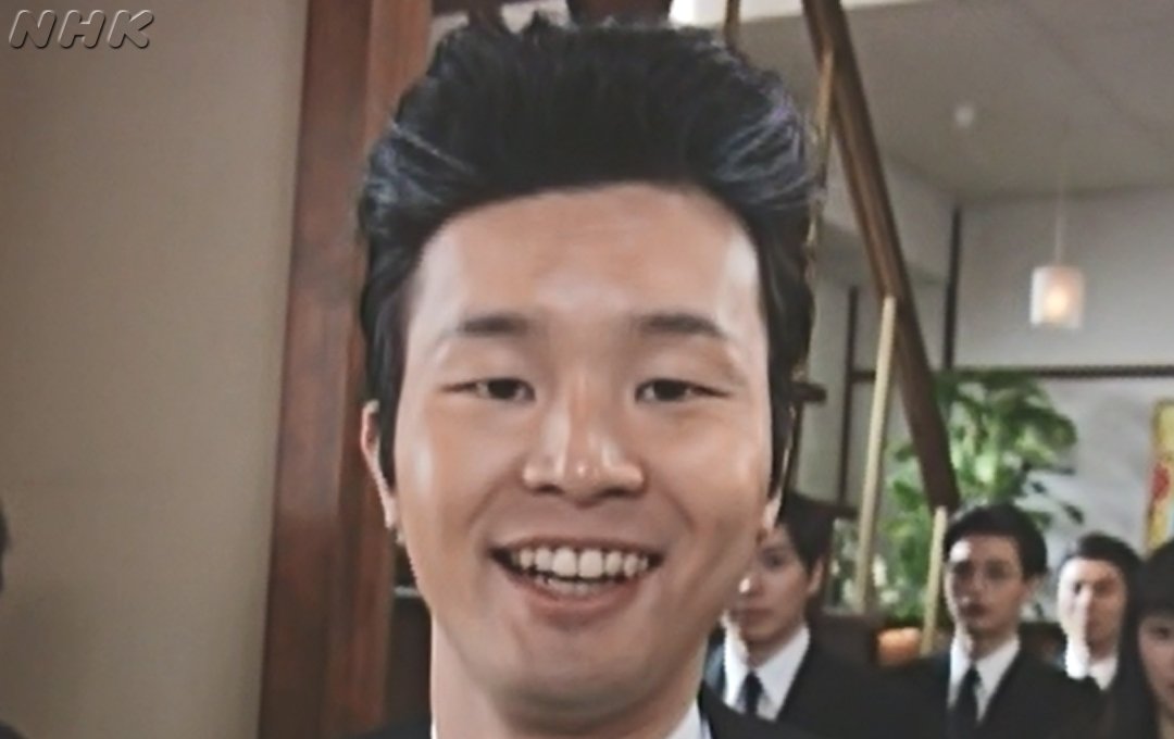   #まんぷく #朝ドラ #永沼伊久也 #塩軍団 