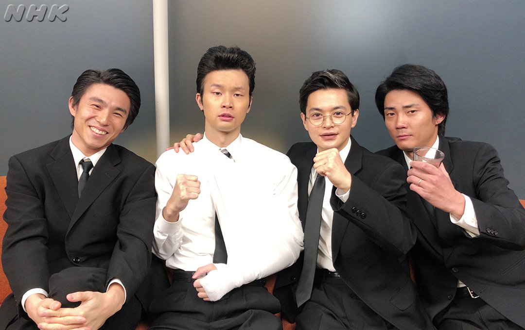   皆さん、生前葬ではどんな話をしたのでしょうね～♪  #まんぷく #朝ドラ #瀬戸康史 #中尾明慶 #毎熊克哉 #永沼伊久也 #塩軍団 