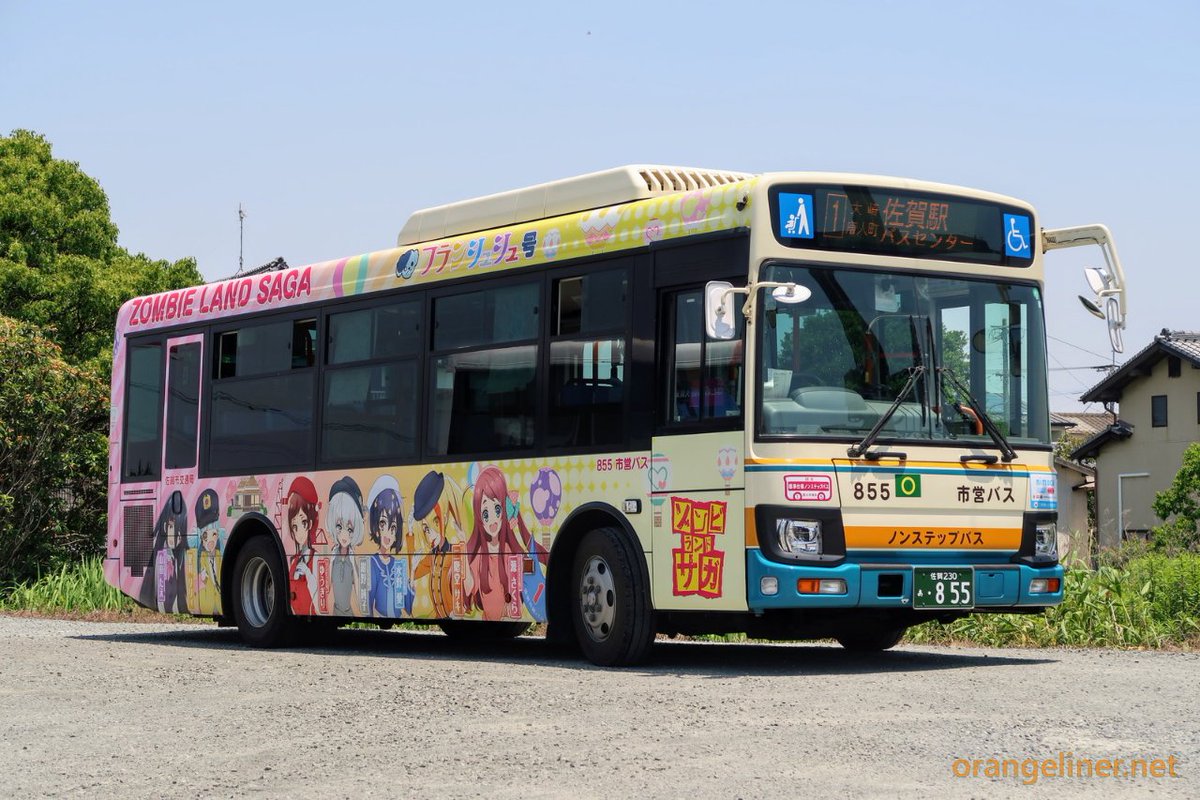 オタク部屋みたいだろ。公営交通なんだぜ… 