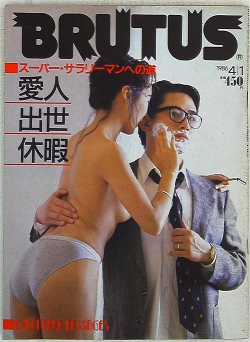 時代ってすごい 