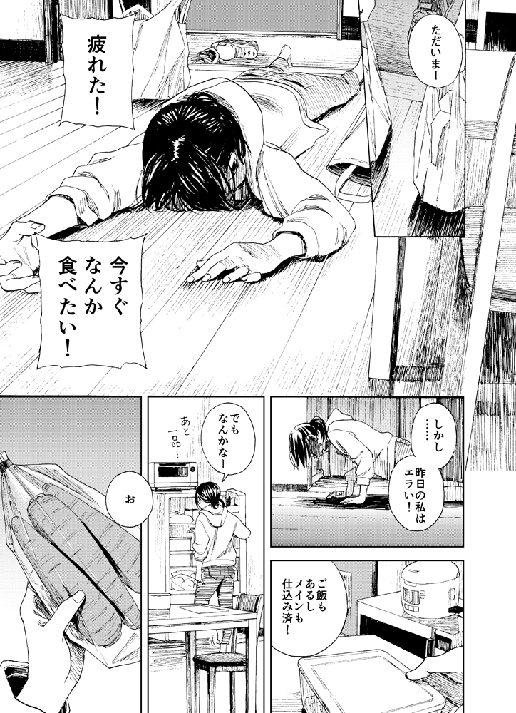 何かは知らんがうまい。 