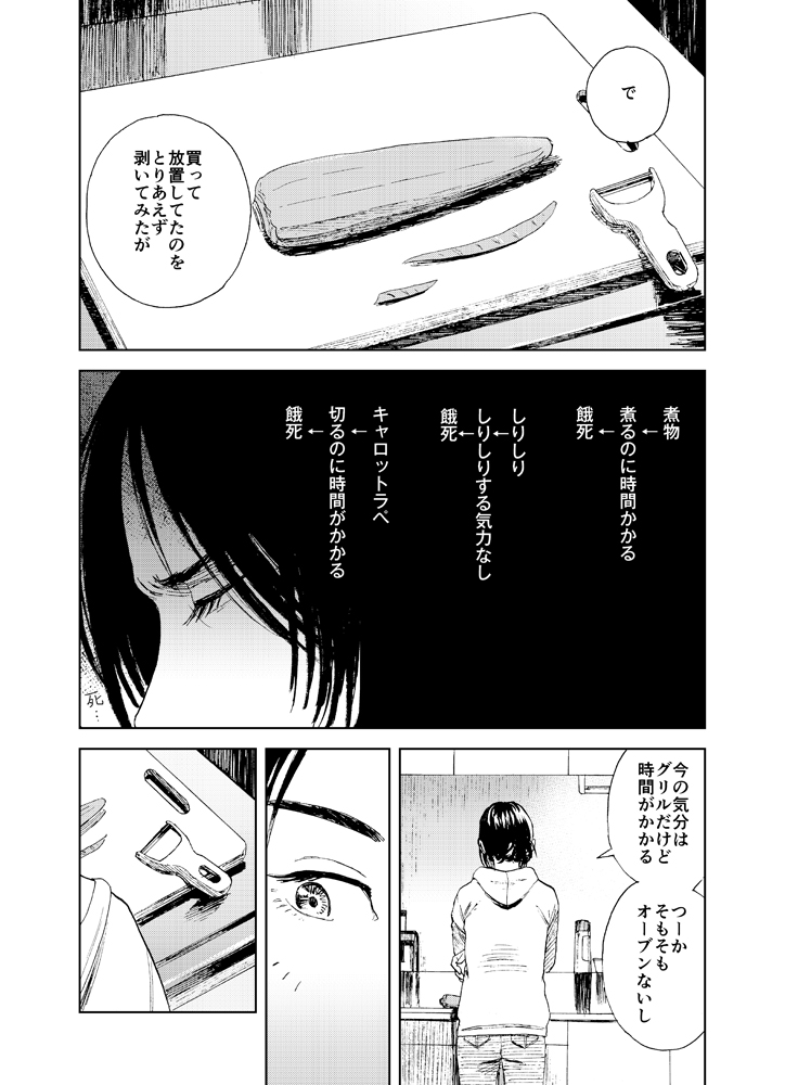 何かは知らんがうまい。 