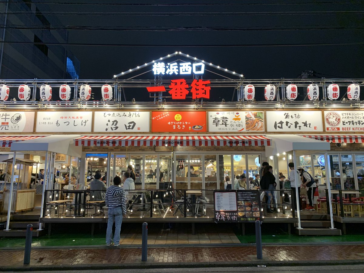 通り掛かったら、横浜のポムポムプリンカフェが閉店して治安最低酒飲みプレイスになってて爆笑してる 