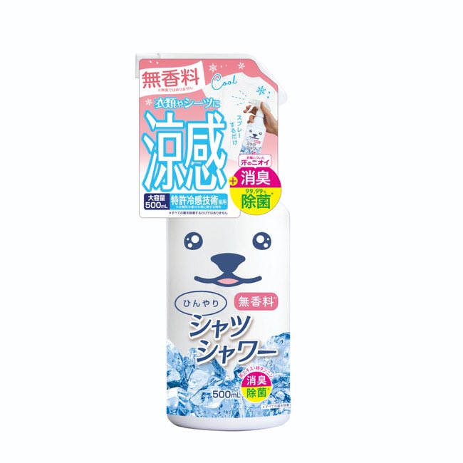 と念じれば念じるほど汗は止まらない、満員電車の中でタオルで滝汗を抑えながら一瞬の冷風を求め通勤する毎日🚃 お洋服やマスクに汗の臭いがついたら絶対嫌