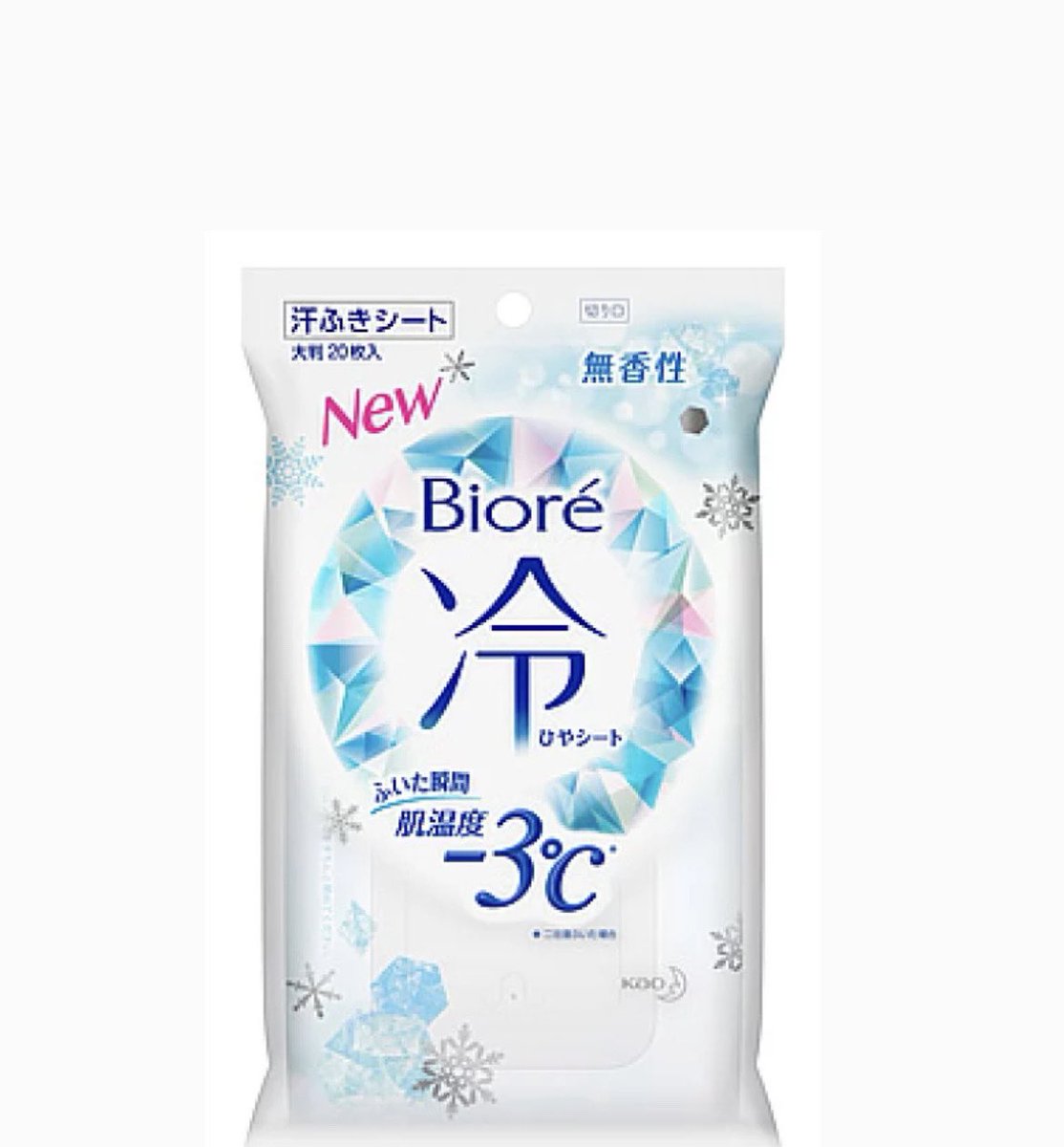 と念じれば念じるほど汗は止まらない、満員電車の中でタオルで滝汗を抑えながら一瞬の冷風を求め通勤する毎日🚃 お洋服やマスクに汗の臭いがついたら絶対嫌