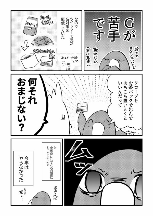 フォロワーを信じろ 
