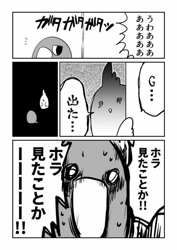 フォロワーを信じろ 
