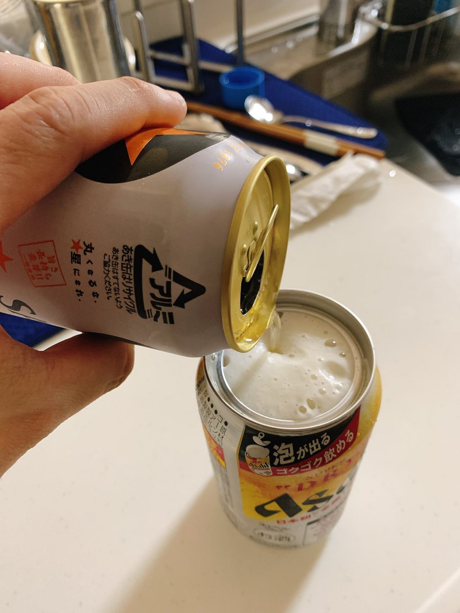 スーパードライの生ジョッキ缶、空き缶を残しといて好きなビール注ぐのが一番良さそう