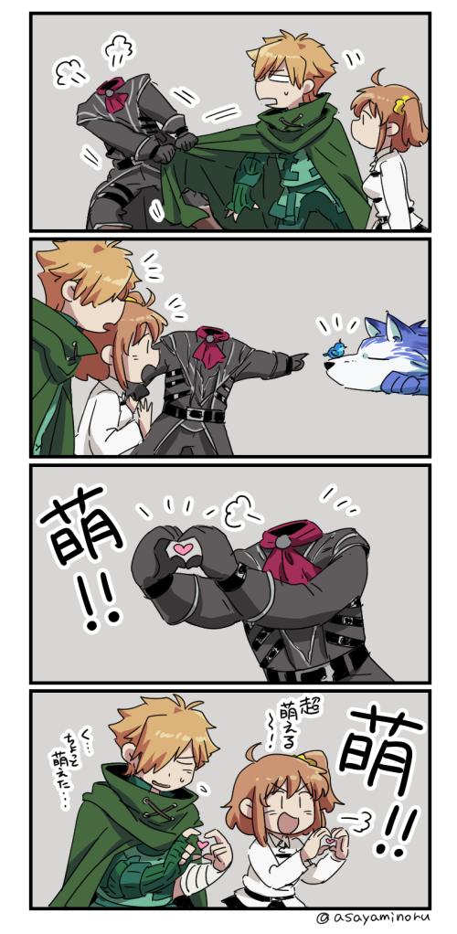 新宿のアヴェンジャー